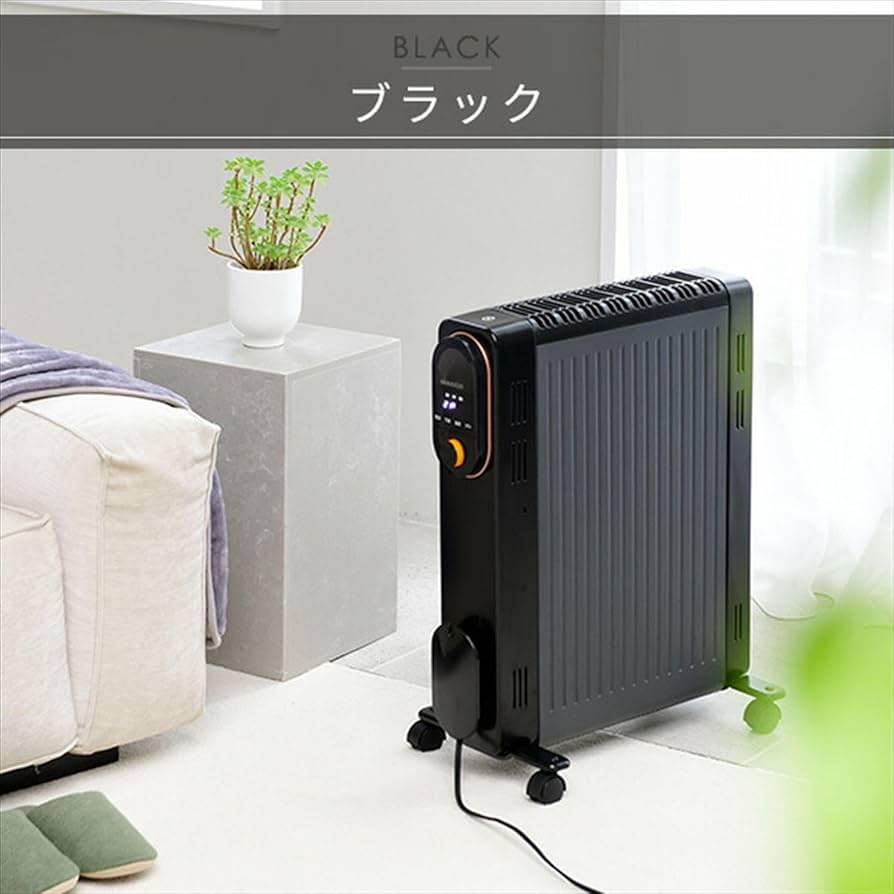 Amazon | [山善] オイルレスヒーター 1200W 最大8畳 出力3段階切替