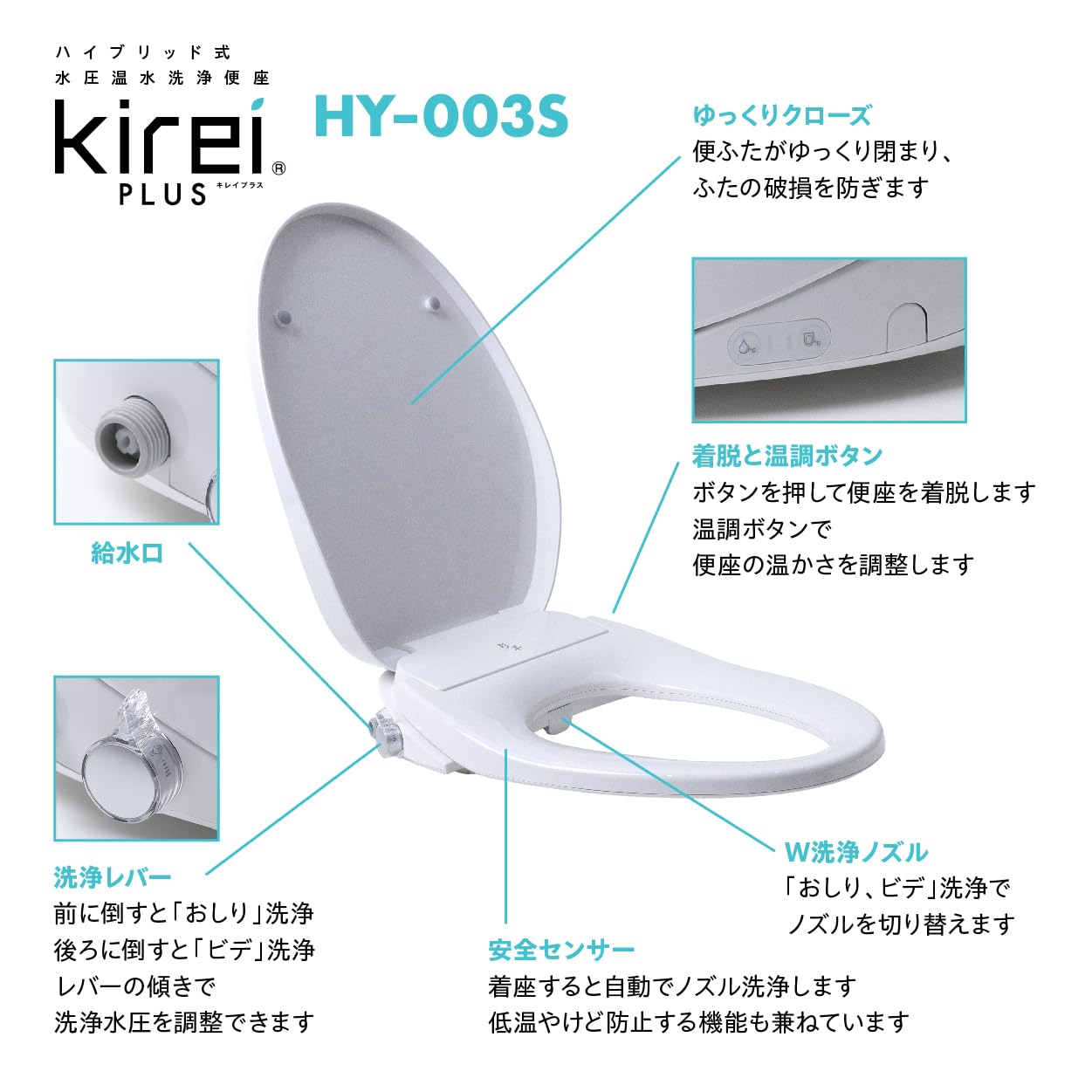 ウォッシュレット 新品、未開封、保証書付き トップ ウォッシュレット