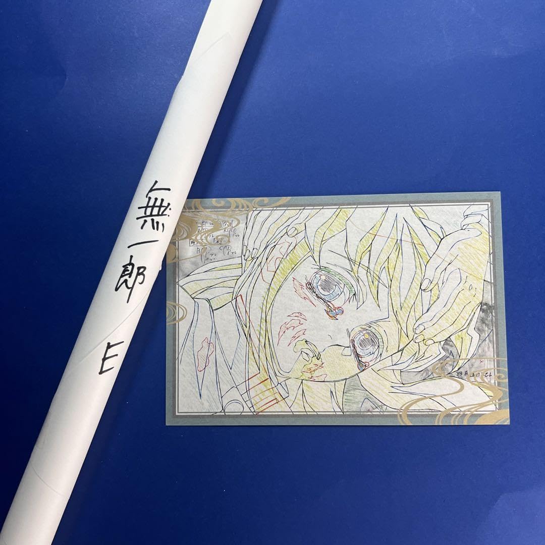 Amazon.co.jp: 鬼 滅 ダイニング 時透無一郎 Wチャンス 原画 ポスター