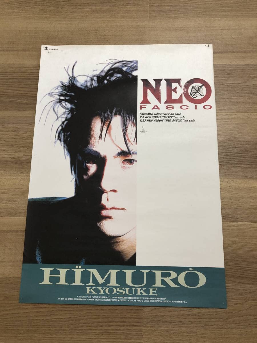 氷室京介 シンクロニシティ B1ポスター 非売品 PJB 当選品