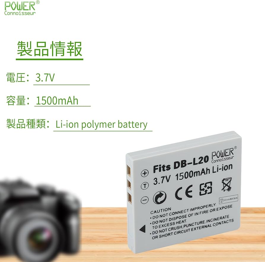 Amazon | 「Power-connoisseur」 sanyo対応 DB-L20 、DMC-C1,C4,C5