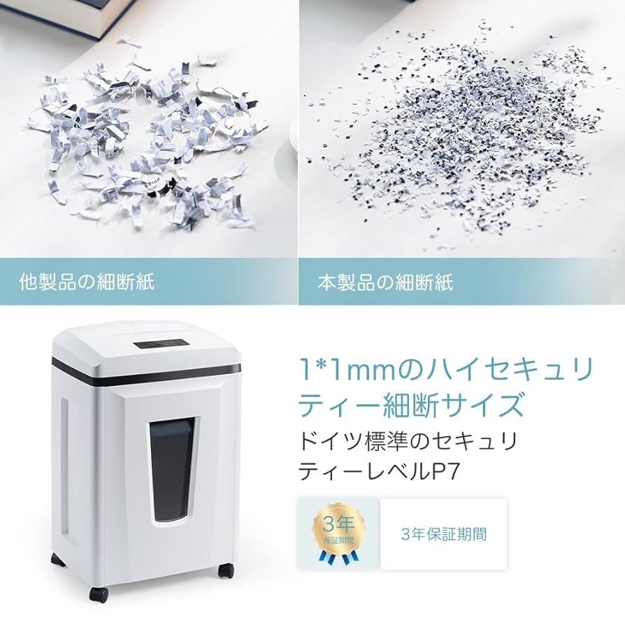 新品※Gulcircle シュレッダー 家庭用 カード対応 マイクロカット