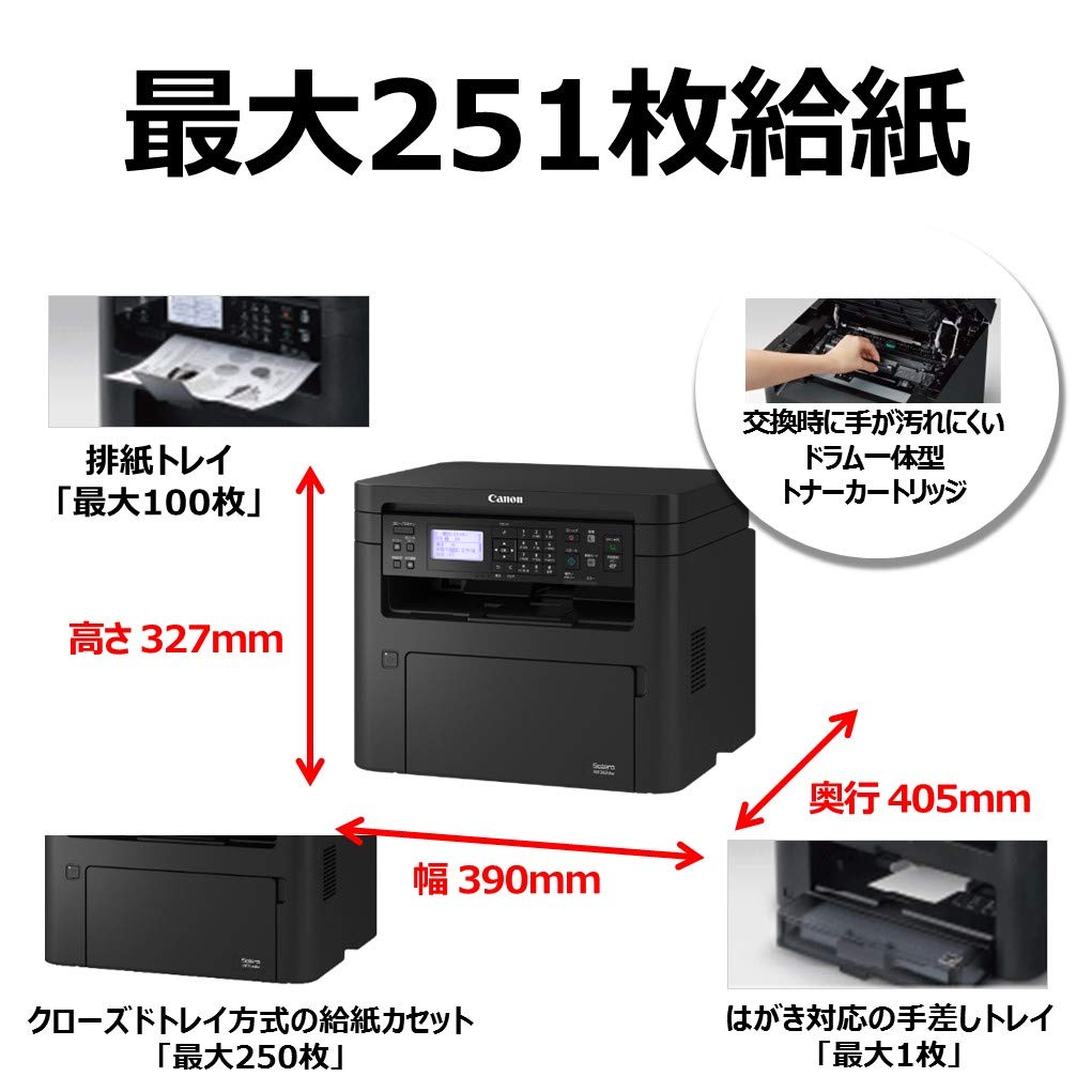 Amazon.co.jp: Canon Satera MF262dw Laser Printer A4 Monochrome
