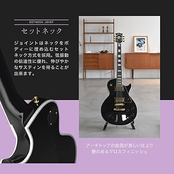 Amazon | Maison メイソン エレキギター レスポールタイプ LP-38C/BK
