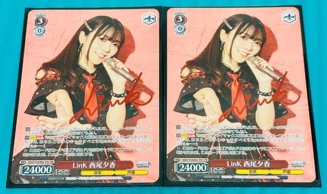 西尾夕香 ヴァンガード PR アママノ 3枚セット 西尾夕香 ヴァンガード