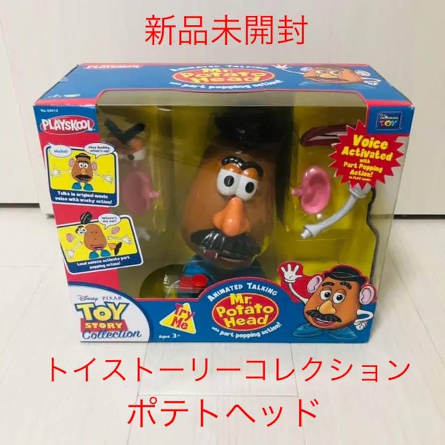 激レア】 トイストーリー Mr.ポテトヘッド 5体纏め売り 激レア】 トイ
