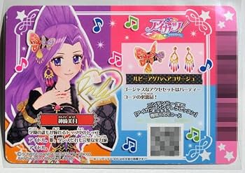 アイカツ！ 旧弾57枚セット 追加画像 アイカツ！ 旧弾57枚セット 追加