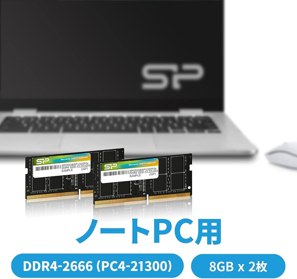 Amazon | シリコンパワー ノートPC用 メモリ DDR4 2666 PC4-21300 8GB