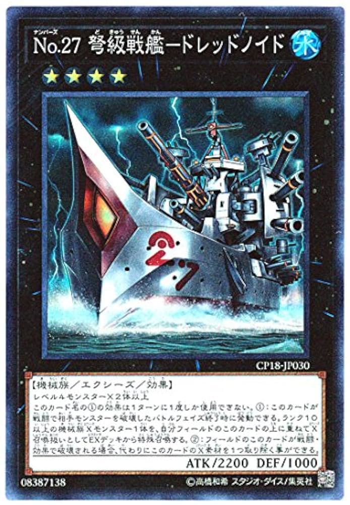 遊戯王 当選品リアルコレクションブロンズバージョン 【公式通販】