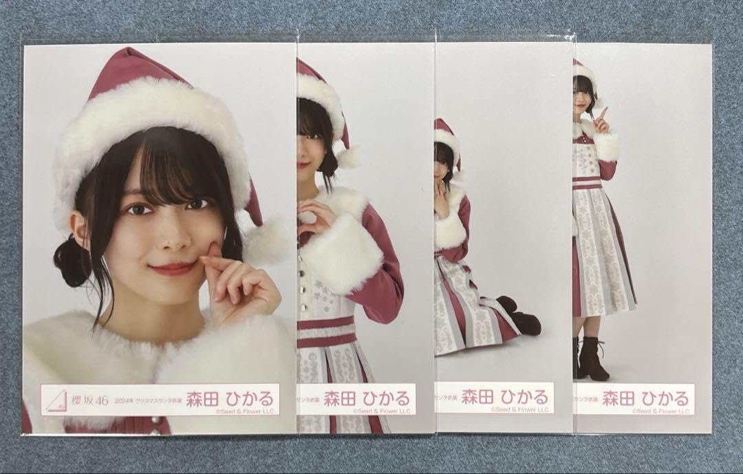 櫻坂46 森田ひかる 2024年 サンタ ヒキ 直筆 【公式通販】