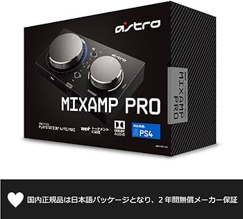 Amazon.co.jp: Logicool G ASTRO Gaming MixAmp Pro ミックスアンプ