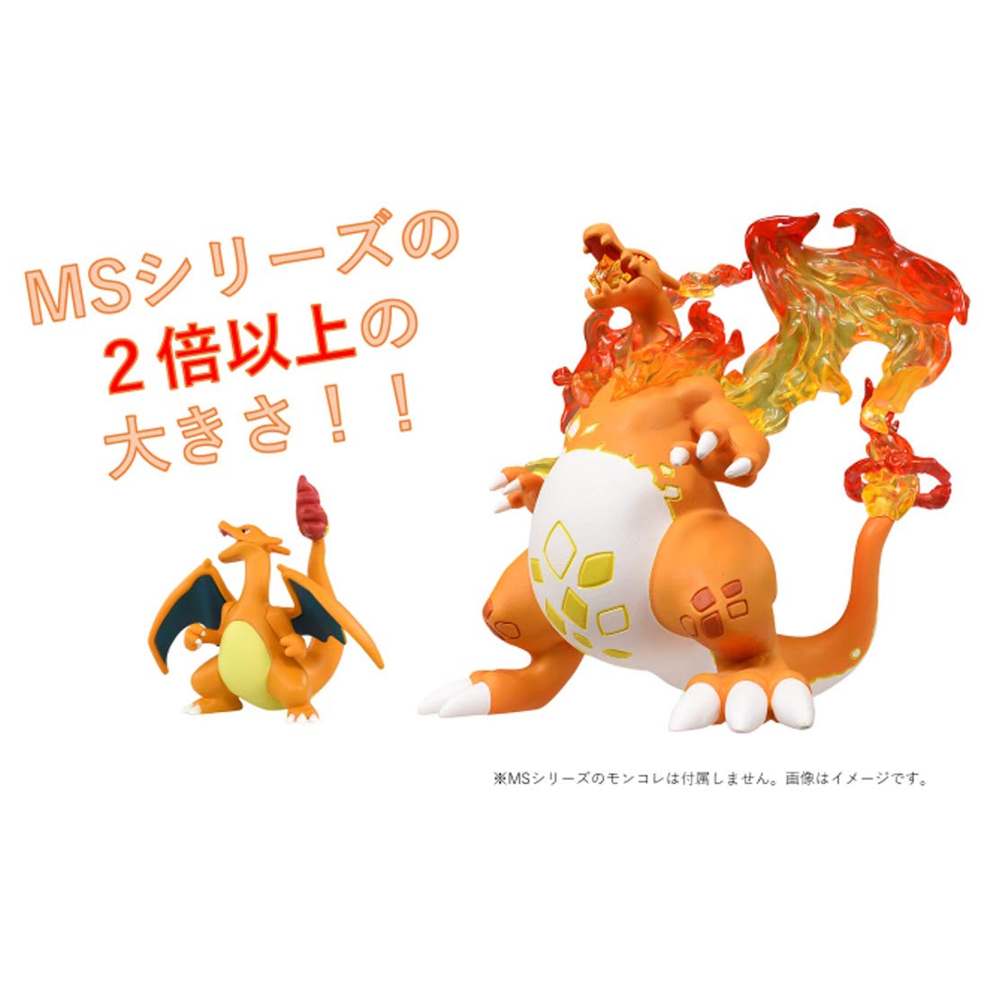 Amazon.co.jp: タカラトミー(TAKARA TOMY) ポケットモンスター