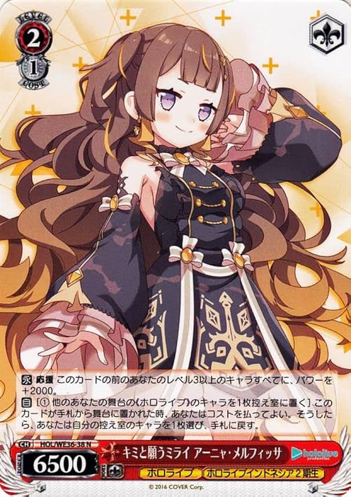 専用] ヴァイスシュヴァルツ キミと願うミライ 湊あくあ sp PSA10 専用