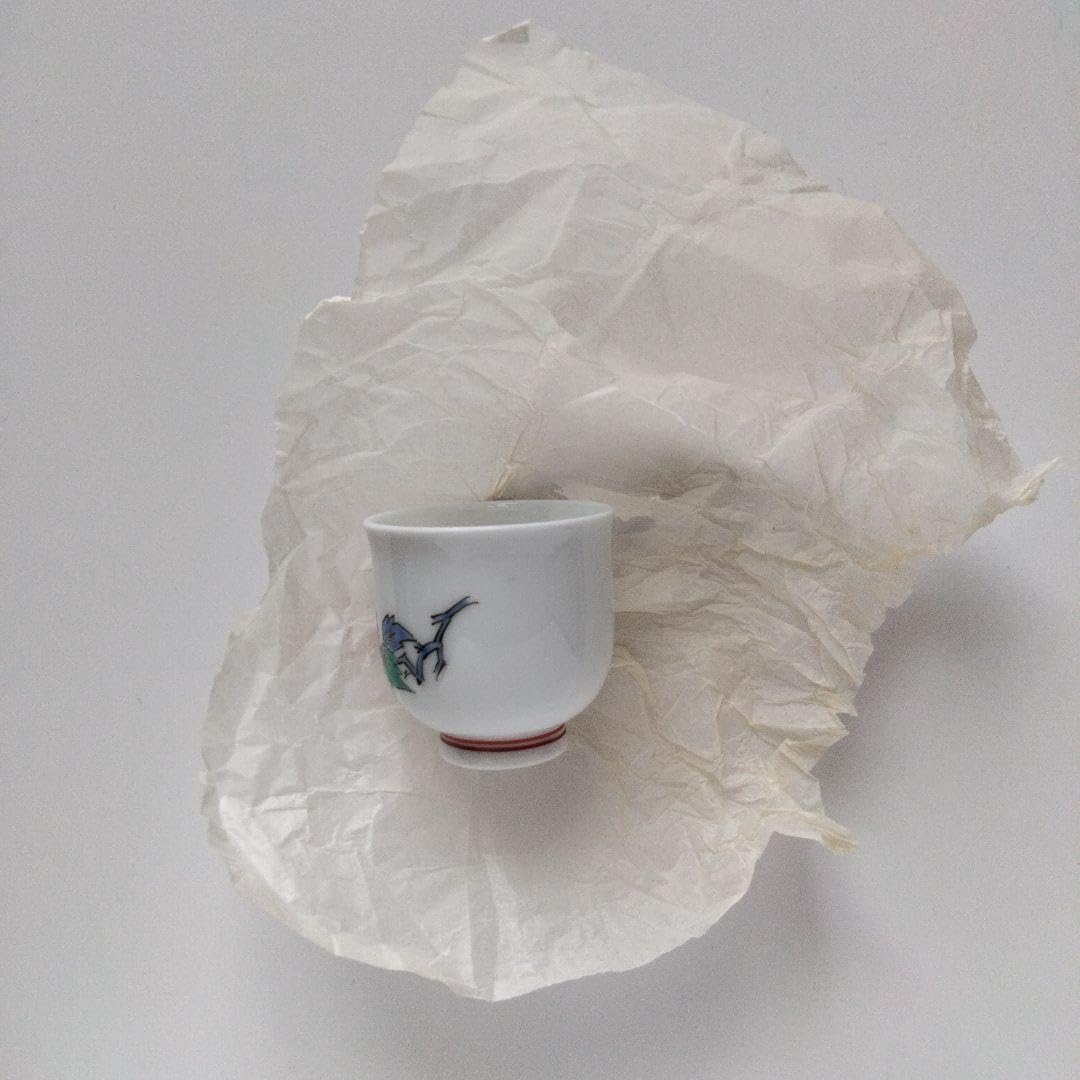 柿右衛門 第十三代 ぐい呑み - PRISTINE-AUTO-DETAIL.COM