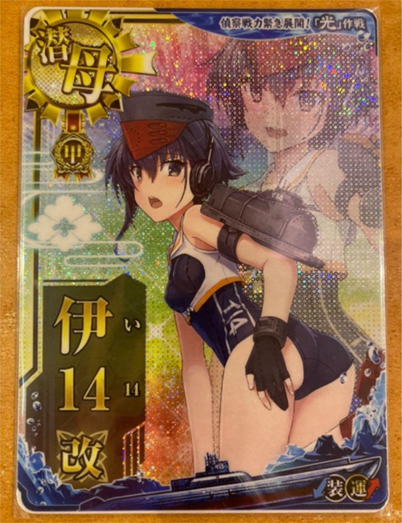 艦これアーケードサラトガ改中破