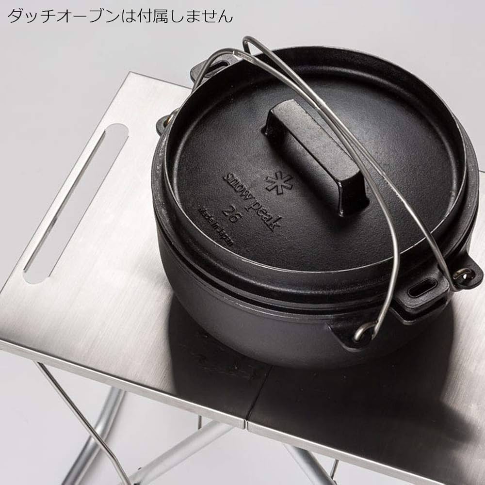 peak 焚火MYテーブル ステンレストップ Stainless Steel My Table