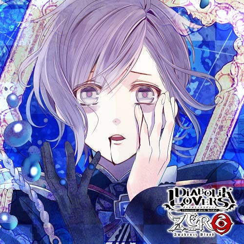 激レア DIABOLIK LOVERS ディアラバ トレカ 逆巻カナト 12枚 激レア