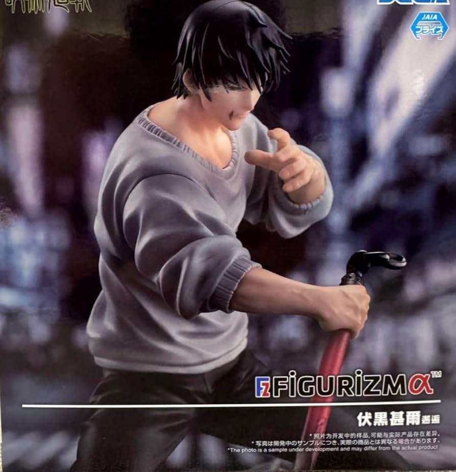 呪術廻戦 ぬーどるストッパーフィギュア 伏黒甚爾