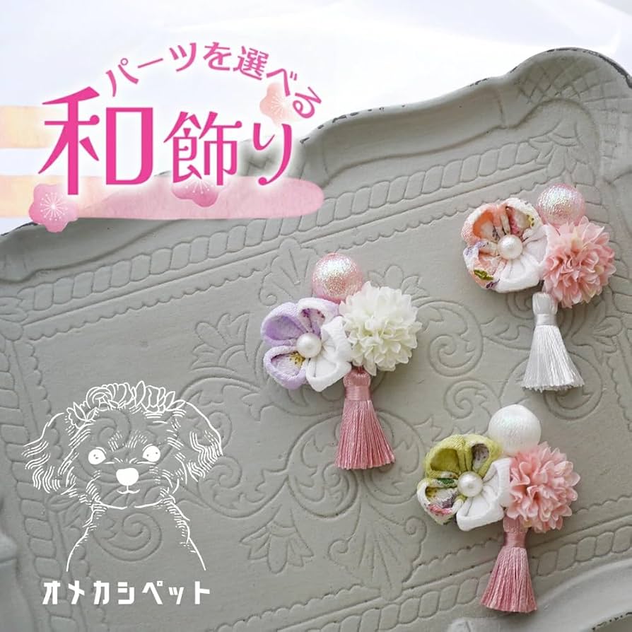 お正月仕様(水色②)つまみ細工付き和風リボン、わんちゃん猫ちゃん用