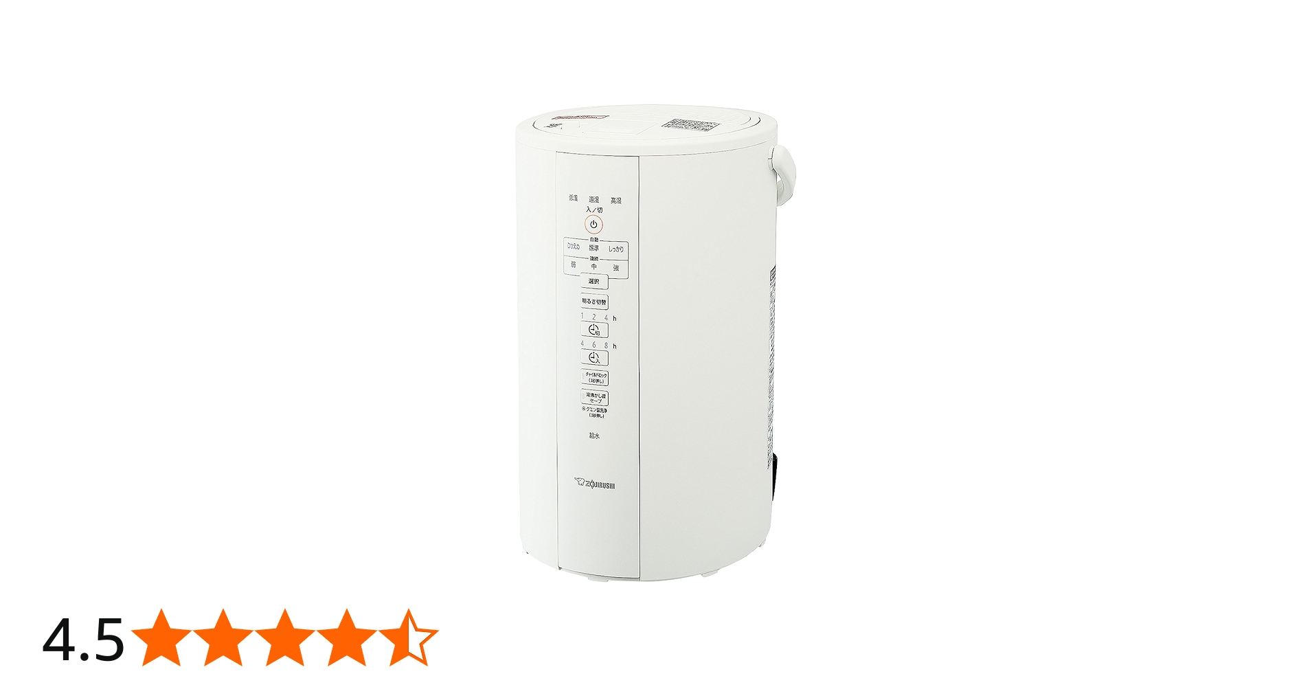 Amazon.co.jp: 象印マホービン 加湿器 スチーム式 4.0L ホワイト EE