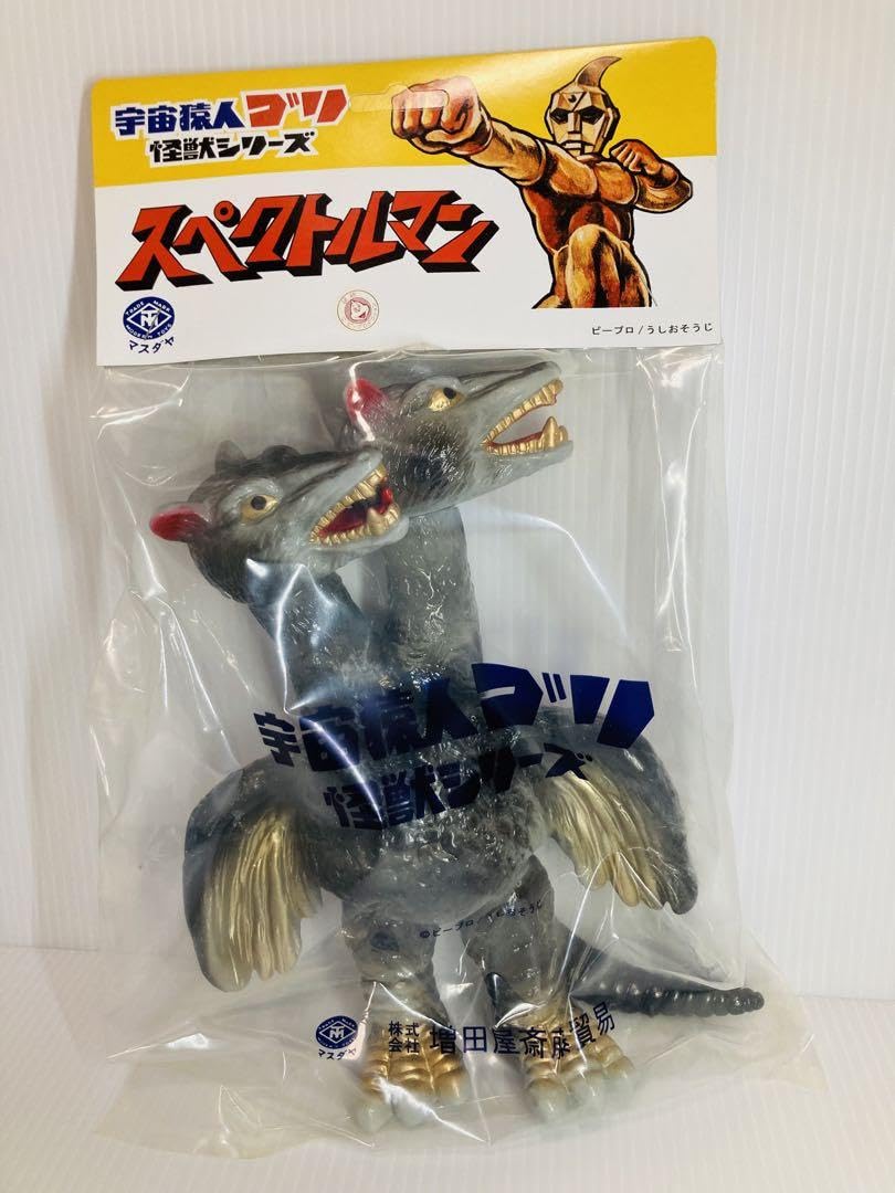 CCP マスダヤ 復刻 バクラー スペクトルマン 怪獣 ソフビ 宇宙猿人ゴリ