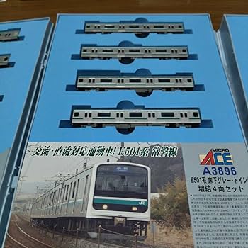 Amazon.co.jp: E501系 15両フル編成 マイクロエース Nゲージ microace