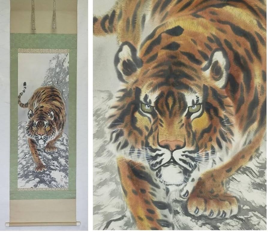 Amazon.co.jp: 蔵くら日本画掛軸虎【翆岩】寅八方睨み掛け軸