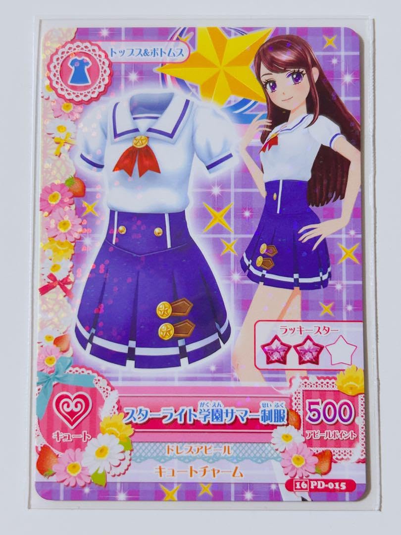 アイカツカード スターライト学園パープルジャージ PD DVD初回限定特典