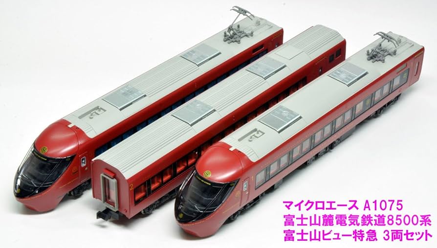 マイクロエース A1075 富士山ビュー特急 3両セット Amazon | マイクロ