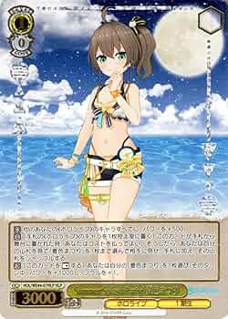 ヴァイスシュヴァルツ ホロライブ 夏色まつり ssp サイン SSP 未来へ