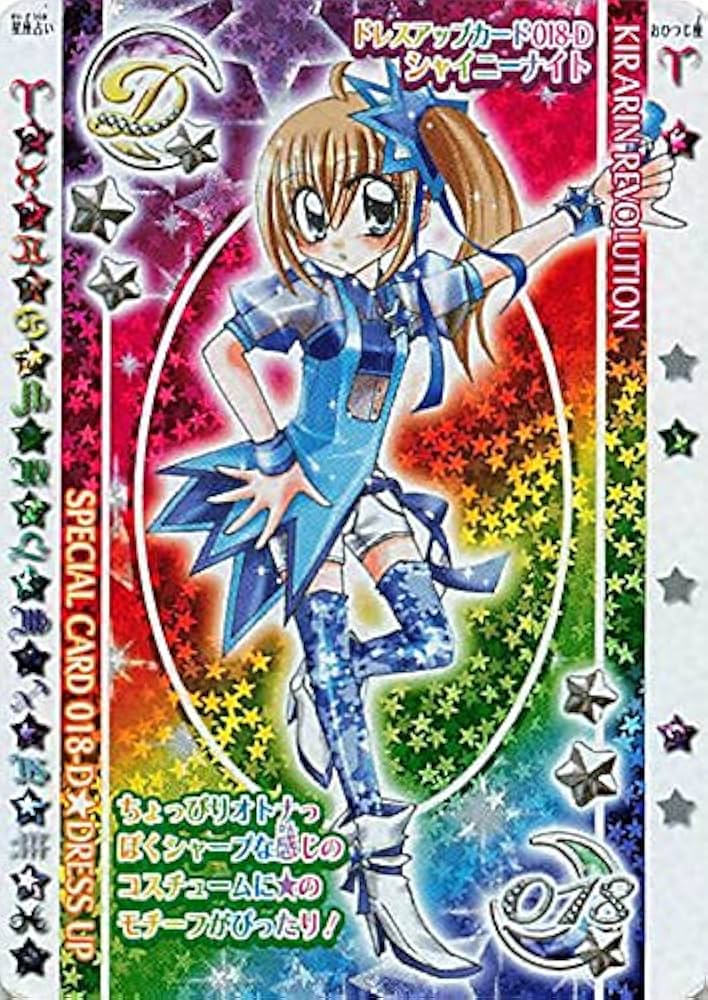 きらレボ カード