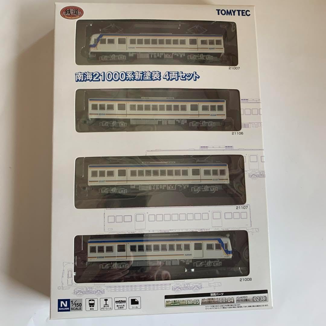 鉄道コレクション南海21000系新塗装4両 鉄道コレクション 南海 21000系