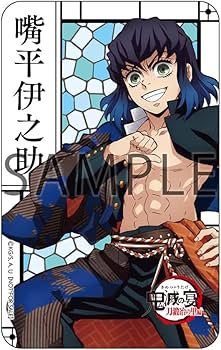 Amazon.co.jp: 【Amazon.co.jp限定】鬼滅の宴 -刀鍛冶の里編-(メーカー