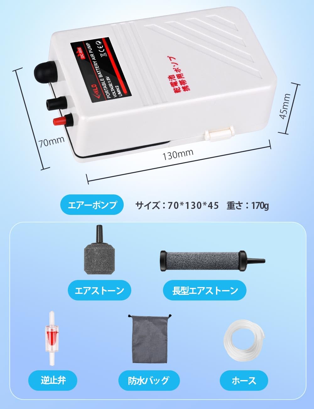 Amazon | 釣り エアーポンプ 乾電池式 携帯式 エアポンプ 水槽 ポンプ