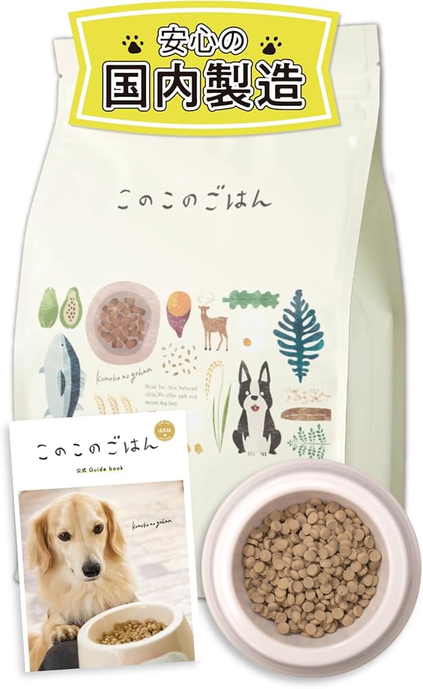 Amazon.co.jp: コノコトトモニ このこのごはん ドッグフード 犬の餌 全