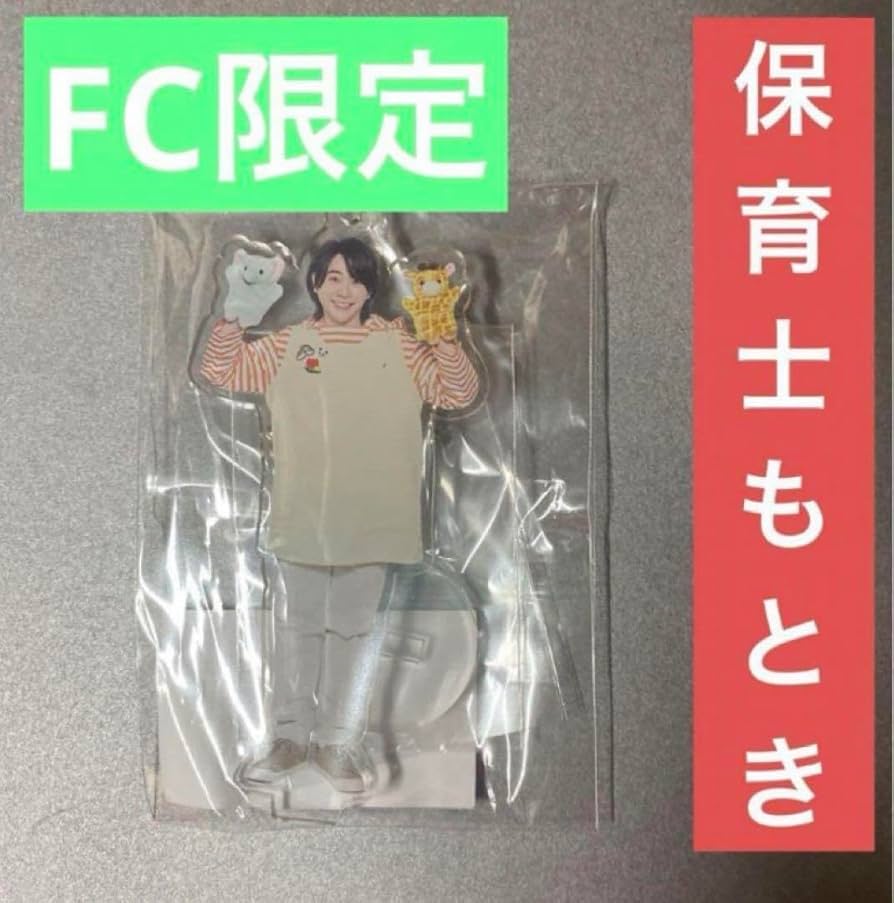 Mrs. GREEN APPLE 大森元貴 キーホルダー 一番くじ Amazon.co.jp: Mrs