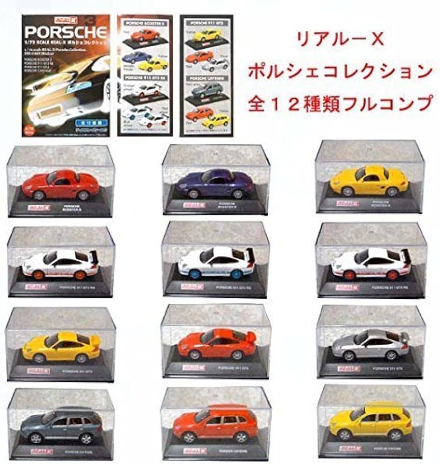 1/87 ミニカーセット ポルシェ・オペル Yahoo!オークション -「ヘルパ