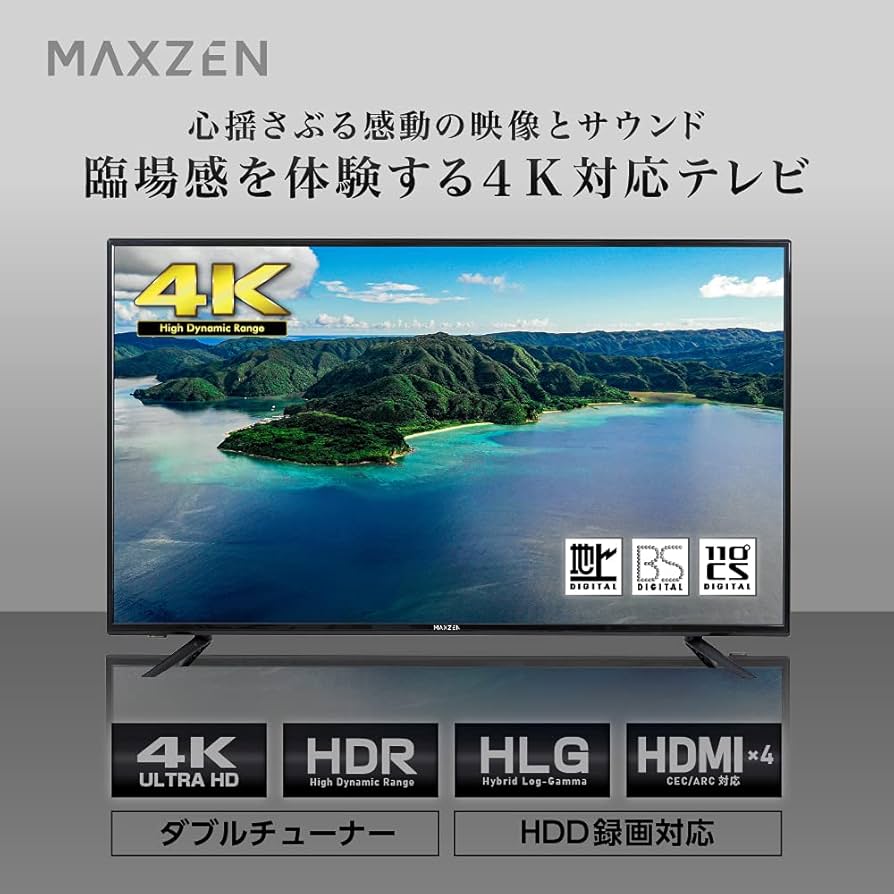 Amazon | MAXZEN テレビ 43型 43インチ 4K対応 液晶テレビ メーカー