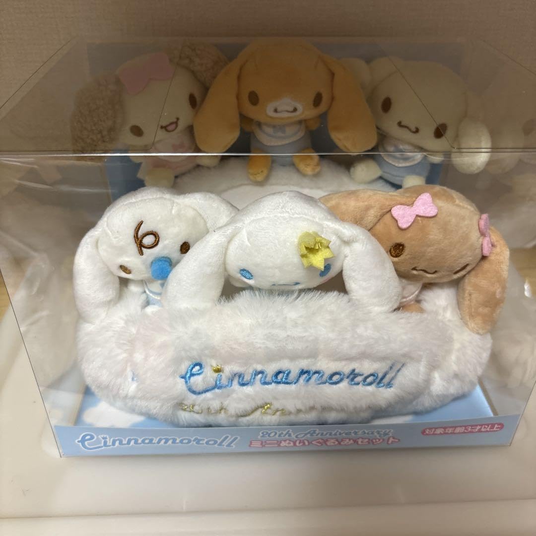 シナモロール20周年ミニぬいぐるみセット
