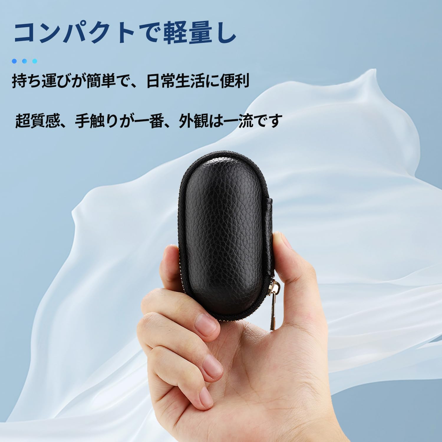 Amazon | For Technics EAH-AZ100 用 ケース カバー 収納袋 【NOUKAJU