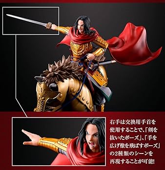 figuarts ZERO フィギュアーツ ゼロ キングダム 嬴政 エイセイ