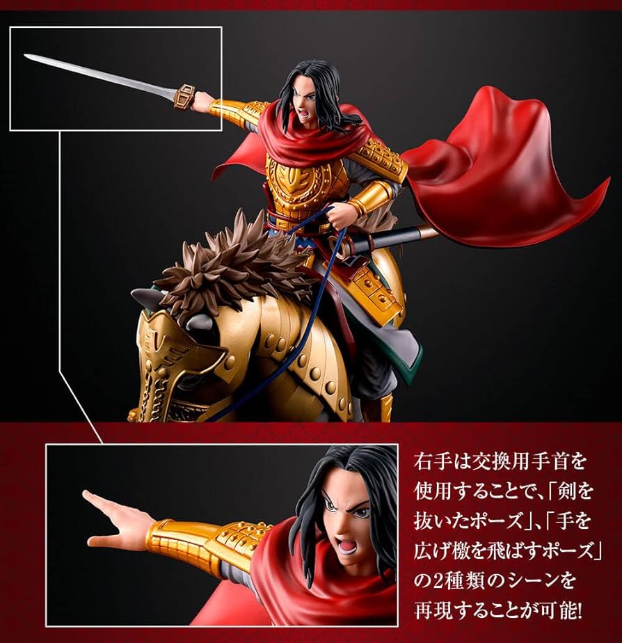 Amazon | ロック フィギュアーツZERO エイ政 出陣 キングダム