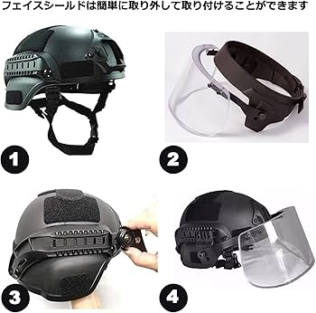 Amazon.co.jp: MICH 2000防弾ヘルメット、防弾マスク、戦術的な弾道