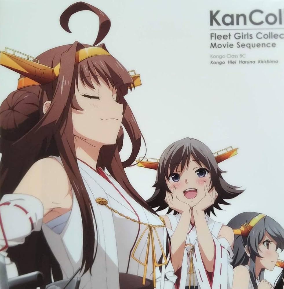 艦これ 「金剛型四姉妹」Memorial キャラファイングラフⅡ 艦これ