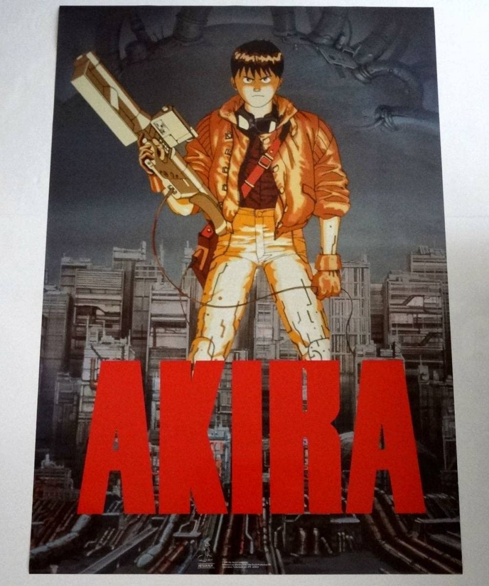 AKIRA B1映画ポスター 当時もの 大判 B全 大友克洋 1988 AKIRA B1映画