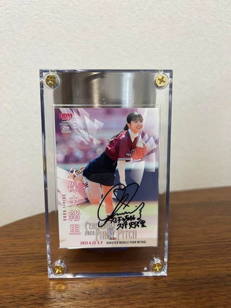 久保史緒里 直筆サイン入り ヘッドホン &直筆サイン入りプリントカード