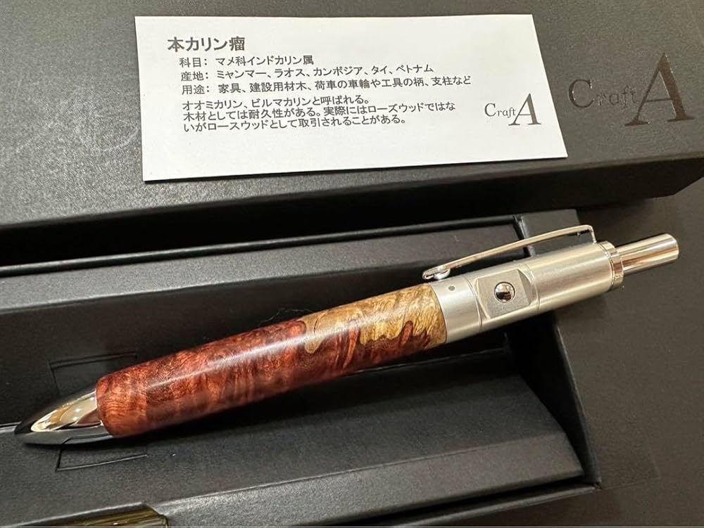 クラフトエー【本花梨瘤紅白】 Amazon.co.jp: クラフトエー 本花梨瘤