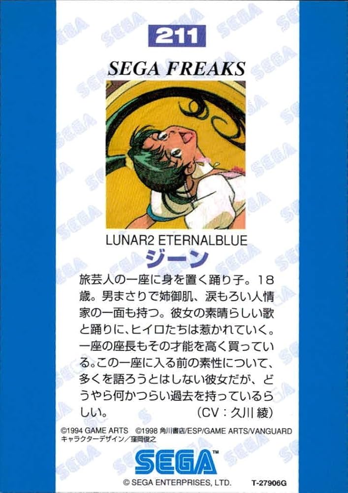 ルナページ るなページ ルナページ カード検索 ｜ Z/X - Zillions of