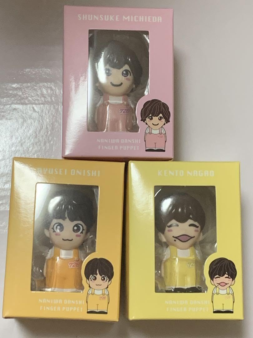 なにわ男子 指人形 7体セット