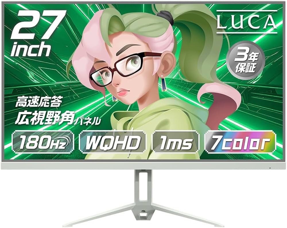 Amazon.co.jp: アイリスオーヤマ ゲーミングモニター グリーン 27